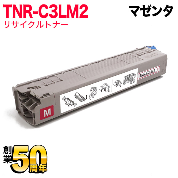 大容量　リサイクルトナー　【送料無料】　沖電気用　マゼンタ（品番：QR-TNR-C3LM2）詳細情報【こまもの本舗】　TNR-C3L　TNR-C3LM2