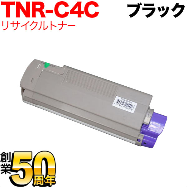 大切な人へのギフト探し OKI トナーカートリッジ 4色セット TNR-C4CK1 他 millenniumkosovo.org