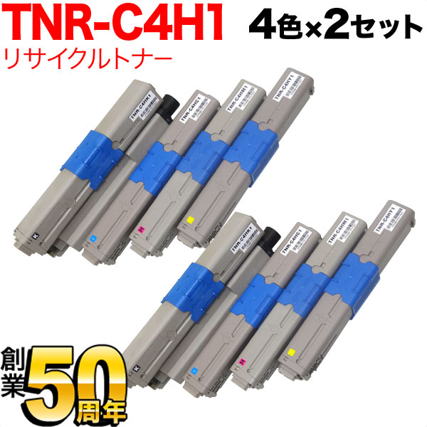 沖電気用(OKI用) TNR-C4H1 リサイクルトナー 4色×2セット TNR-C4HK1 TNR-C4HC1 TNR-C4HM1 TNR-C4HY1【送料無料】  4色×2セット（品番：QR-TNR-C4H1-4MP-2）詳細情報【こまもの本舗】