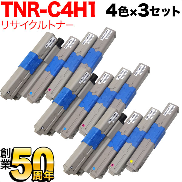 沖電気用 TNR-C4H1 リサイクルトナー TNR-C4HK1 TNR-C4HC1 TNR-C4HM1 TNR-C4HY1 【送料無料】  4色×3セット（品番：QR-TNR-C4H1-4MP-3）詳細情報【こまもの本舗】