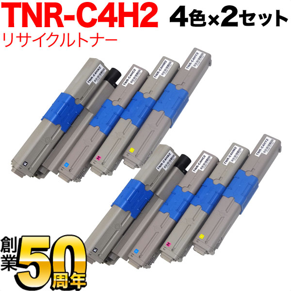 沖電気用 TNR-C4H2 リサイクルトナー TNR-C4HK2 TNR-C4HC2 TNR-C4HM2 TNR-C4HY2 大容量 【送料無料】  4色×2セット（品番：QR-TNR-C4H2-4MP-2）詳細情報【こまもの本舗】