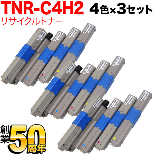 沖電気用 TNR-C4H2 リサイクルトナー TNR-C4HK2 TNR-C4HC2 TNR-C4HM2 TNR-C4HY2 大容量 【送料無料】  4色×3セット（品番：QR-TNR-C4H2-4MP-3）詳細情報【こまもの本舗】