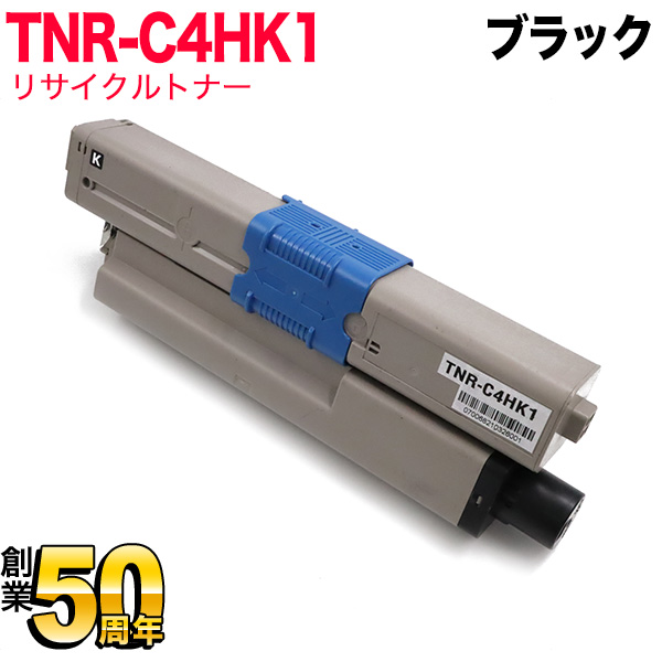 沖電気用(OKI用) TNR-C4H1 リサイクルトナー ブラック TNR-C4HK1【送料