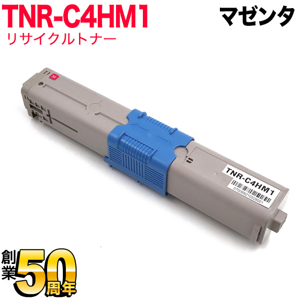 沖電気用(OKI用) TNR-C4H1 リサイクルトナー マゼンタ TNR-C4HM1【送料無料】　マゼンタ