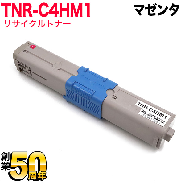 沖電気用(OKI用) TNR-C4H1 リサイクルトナー マゼンタ TNR-C4HM1【送料無料】  マゼンタ（品番：QR-TNR-C4HM1）詳細情報【こまもの本舗】