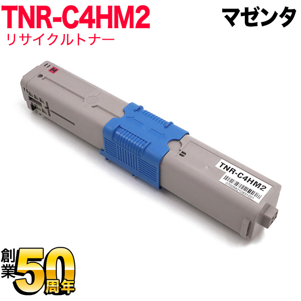 沖電気用 TNR-C4H2 リサイクルトナー TNR-C4HM2 大容量 【送料無料】　マゼンタ