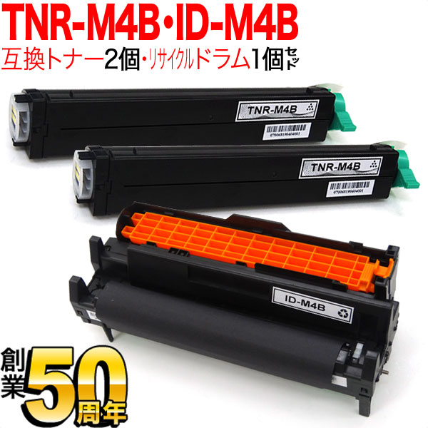 OKI TNR-M4B 2本セット