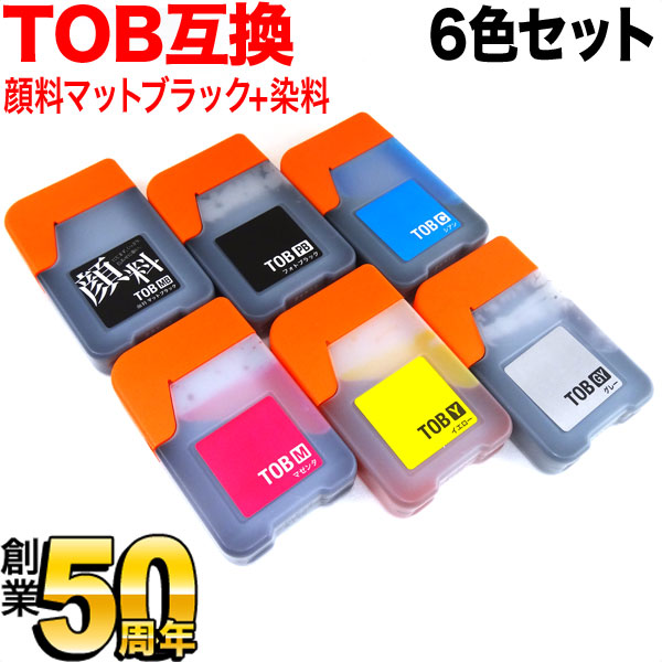 TOB-6CL-PGBK エプソン用 TOB トビバコ 互換インクボトル 6色セット ブラック顔料【メール便送料無料】 顔料ブラック 6色セット （品番：QR-TOB-6CL-PGBK-SL）詳細情報【こまもの本舗】