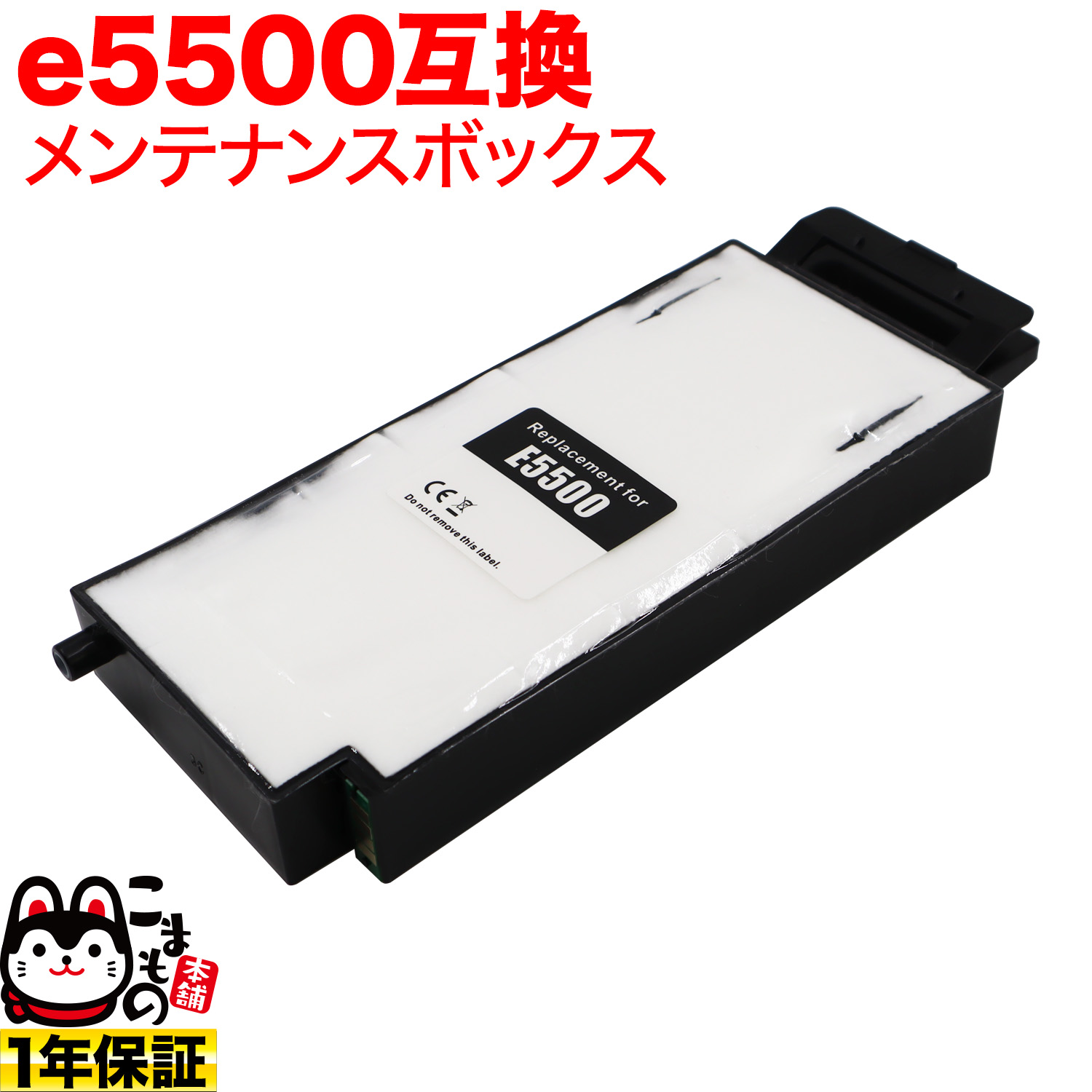 ꥳ RICOH ץ(IPSIO) ץ󥿡 GX ѥ󥯥ܥå  e5500 ߴʡ