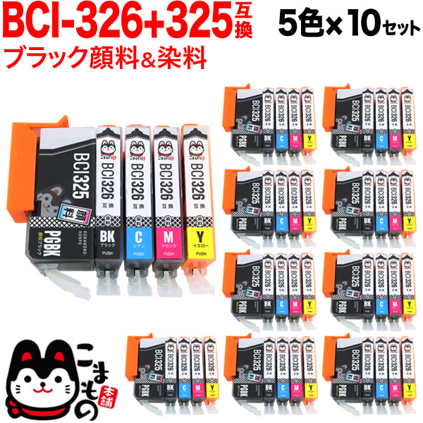 BCI-326+325/5MP Υ BCI-326 ߴ 510åȡ̵ۡ510å