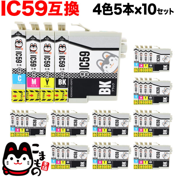 エプソン 純正インク ＩＣ５ＣＬ５９ ５色パック３個 - 4