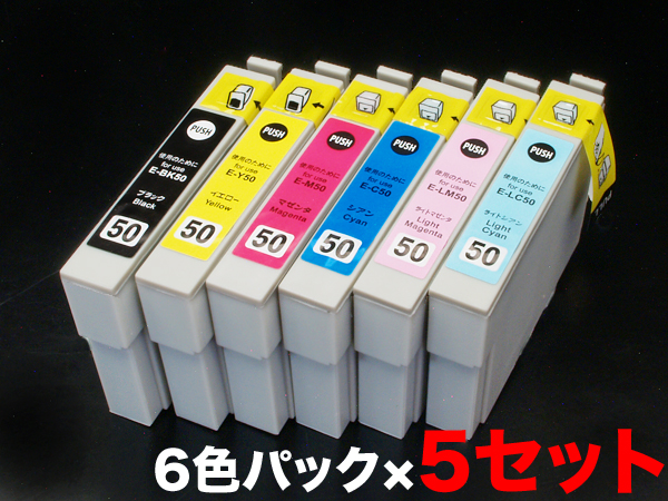 IC6CL50 エプソン用 IC50 互換インクカートリッジ 6色×5セット【送料無料】　6色×5セット