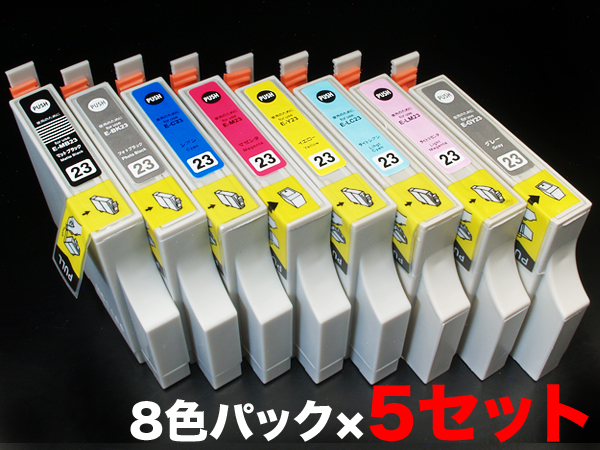 IC8CL23 エプソン用 IC23 互換インクカートリッジ 8色×5セット【送料無料】 8色×5セット エプソン用 IC23互換インクカートリッジ