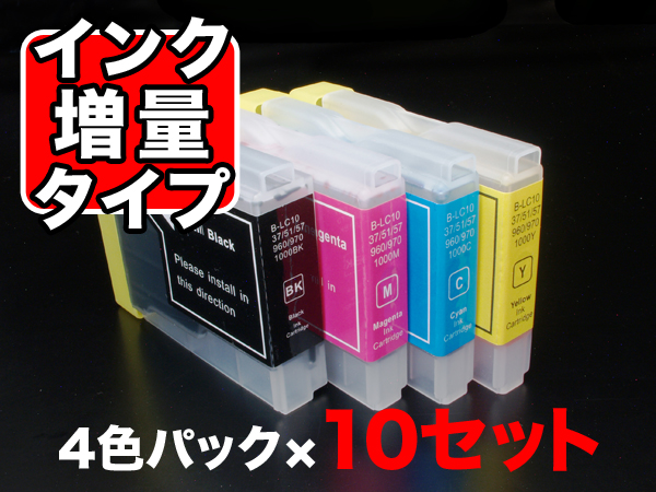 LC10-4PK　新品未使用　純正