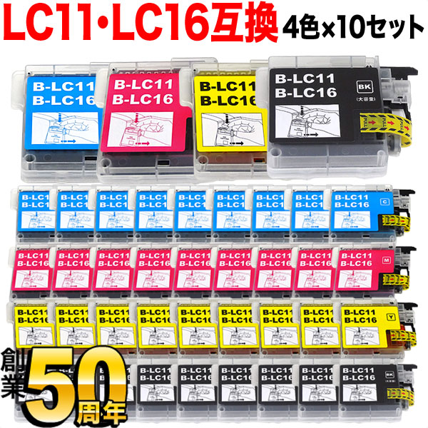 【クP01】LC16-4PK ブラザー用 LC16 互換インク 4色×10セット ブラック顔料【送料無料】　4色×10セット