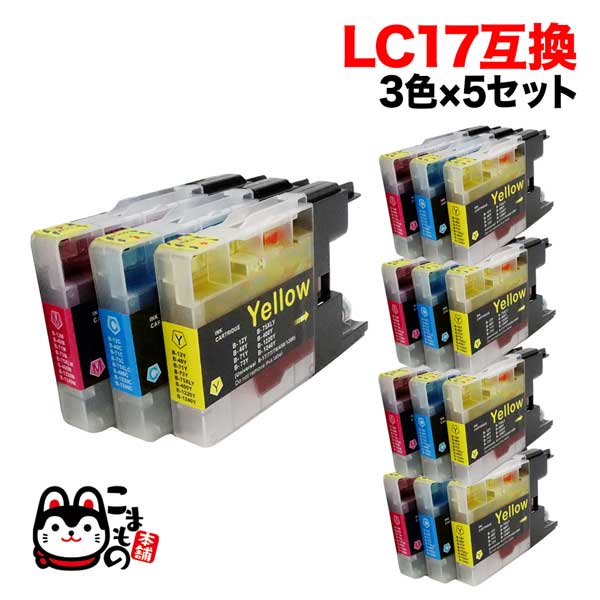 LC17-3PK ブラザー用 LC17 互換インクカートリッジ 3色×5セット【メール便送料無料】　3色×5セット(LC12同等品)