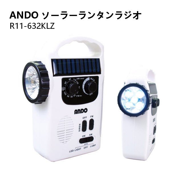 ANDO 顼LED 󥿥饸 R11-632KLZ (sbˡ̵ۡ
