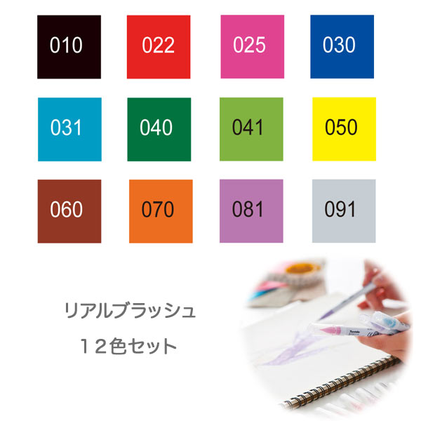  Kuretake ZIG꡼󥫥顼ꥢ֥å 12å RB-6000AT/12VAڥ᡼Բġۡ12å