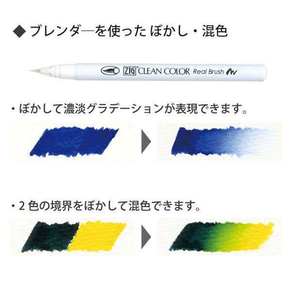 取り寄せ品】呉竹 Kuretake ZIGクリーンカラーリアルブラッシュ 90色セット RB-6000AT/90V【送料無料】 90色セット（品番：RB -6000AT-90V）詳細情報【こまもの本舗】