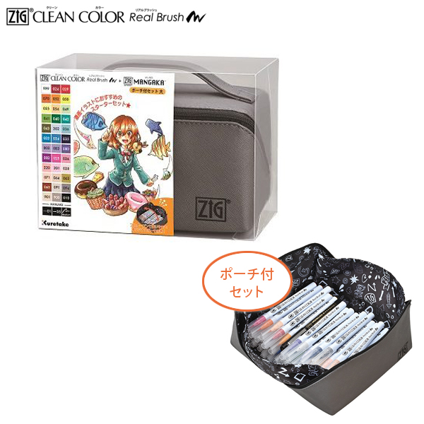 ڼʡ۸ Kuretake ꥢ֥åMANGAKA/ݡեå RBCN160/39V̵ۡ36+3