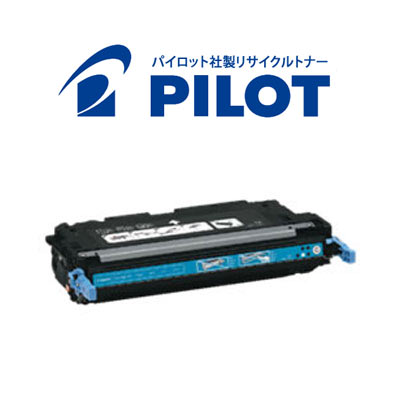 キヤノン用 CRG-311 (BK) CRG-311BLK (1660B003) パイロット社製 ...