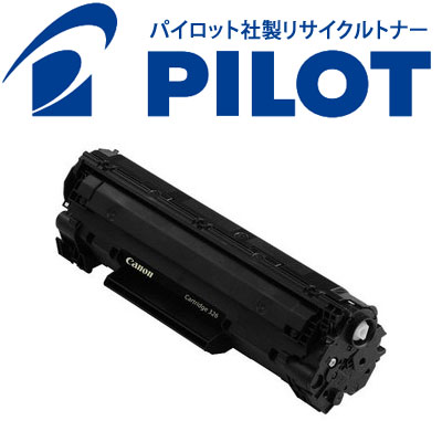 【新品未使用品】Canon キャノン 純正 トナーカートリッジP CRG-P