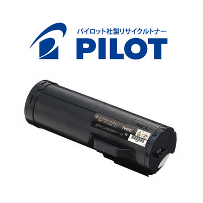 NEC用 PR-L5500-12 パイロット社製リサイクルトナー【送料無料】【代引
