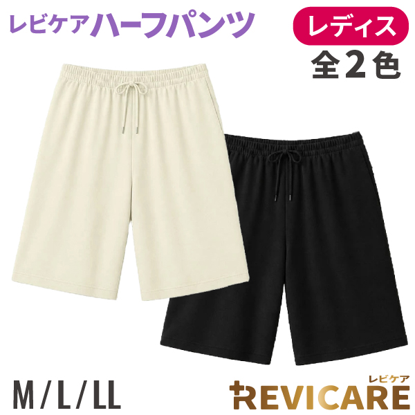�ꥫ�Х꡼������ REVICARE ��ӥ��� ���̰��ŵ��� ��ǥ������� �ϡ��եѥ�� 1�� �ڥ᡼��������̵���� ���¥�� ��ϫ���� ���ֳ��� �롼�०��������3��������2����������