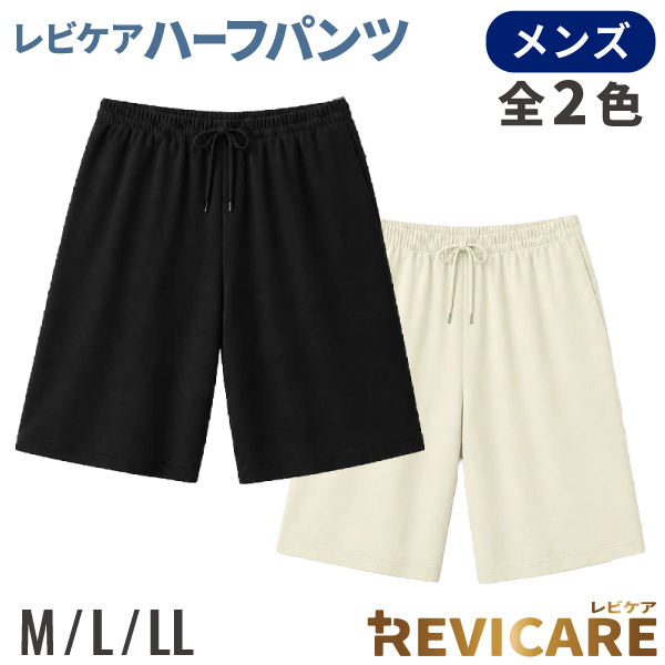 �ꥫ�Х꡼������ REVICARE ��ӥ��� ���̰��ŵ��� ����� �ϡ��եѥ�� 1�� �ڥ᡼��������̵���� ���¥�� ��ϫ���� ���ֳ��� �롼�०��������3��������2����������