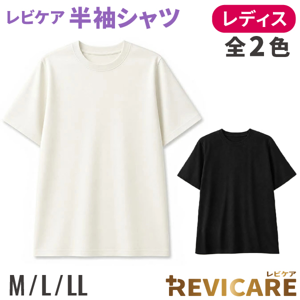 �ꥫ�Х꡼������ REVICARE ��ӥ��� ���̰��ŵ��� ��ǥ������� Ⱦµ T����� 1�� �ڥ᡼��������̵���� ���¥�� ���ֳ��� �롼�०��������3��������2����������
