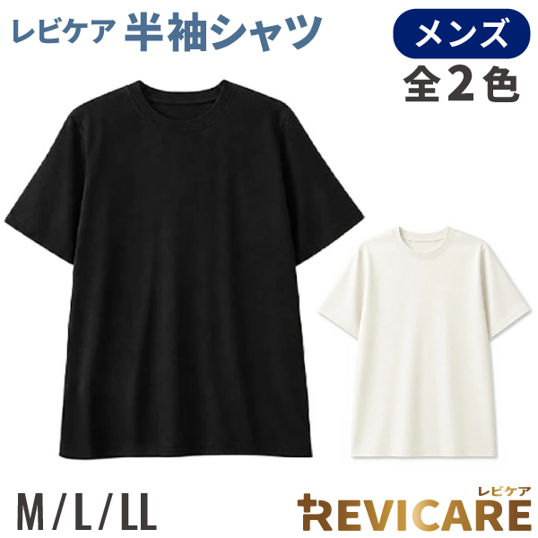 �ꥫ�Х꡼������ REVICARE ��ӥ��� ���̰��ŵ��� ����� Ⱦµ T����� 1�� �ڥ᡼��������̵���� ���¥�� ��ϫ���� ���ֳ��� �롼�०��������3��������2����������