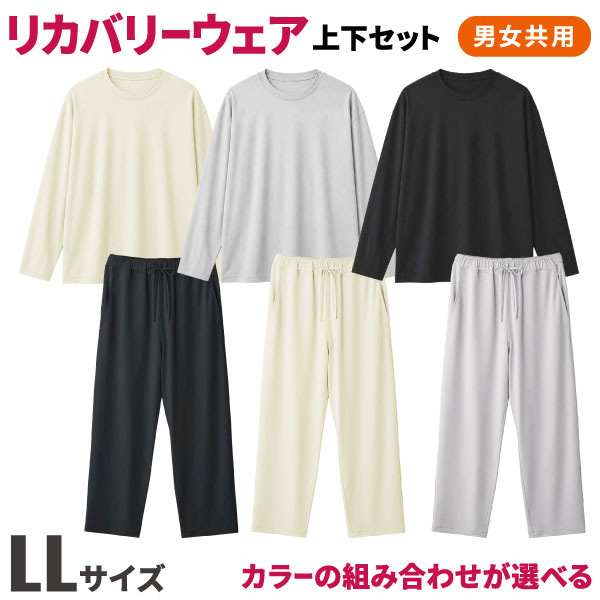 �ꥫ�Х꡼������ REVICARE ��ӥ��� ���̰��ŵ��� �˽����� Ĺµ �� ���󥰥ѥ�� LL������ �岼���å� ������̵���� ���¥�� ��ϫ���� ���ֳ�����LL������9�ѥ����󤫤�����