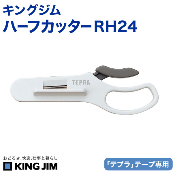 KINGJIM 󥰥 ϡեå RH24 ڥ᡼زġ 䤹 å ڤ ΢椬ñˤϤ å  åȡ