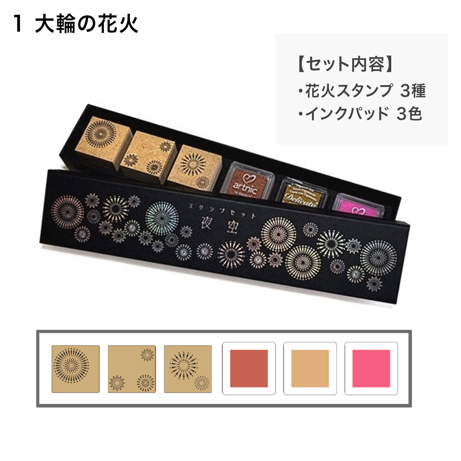  uzumakikanko ޥ䥴Υ ץåDX   06ڥ᡼Բġۡ2狼