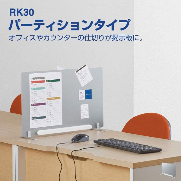 KING JIM/󥰥 Żҵܡ ѡơ󥿥 RK30 (sb)̵ۡС