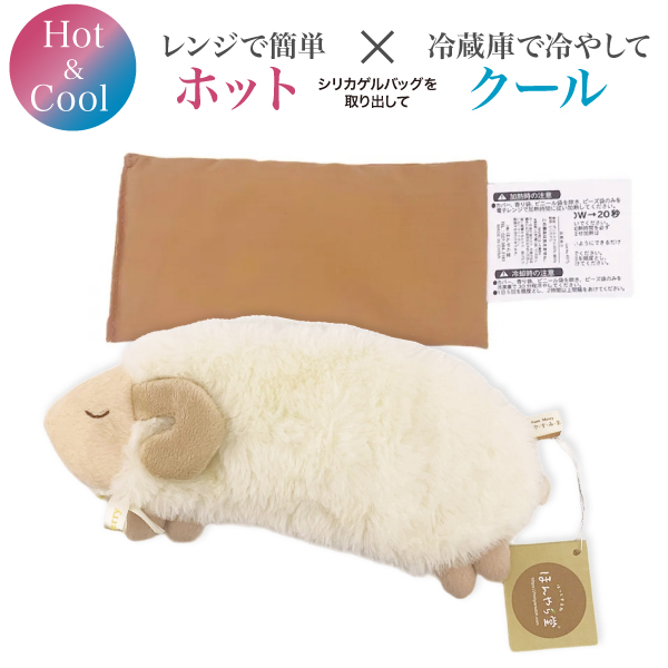 �ۤ���Ʋ ��̲ ���䤹���� HOT&COOL �����ԥ��� ��� 1�� �ڥ᡼���زġۡ���1��