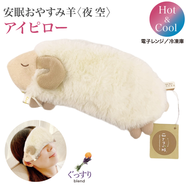 �ۤ���Ʋ ��̲ ���䤹���� HOT&COOL �����ԥ��� ��� 1�� �ڥ᡼���زġۡ���1��