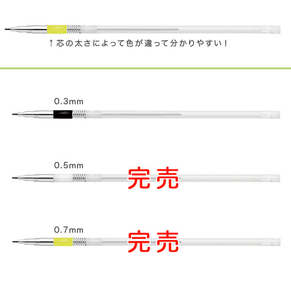 ゼブラ Zebra プレフィール サラサセレクト専用 シャープリフィル Rmk 0 3mm 0 5mm 0 7mm メール便可 全3 種 0 3mm 0 5mm 0 7mm 品番 Rmk 商品詳細 こまもの本舗