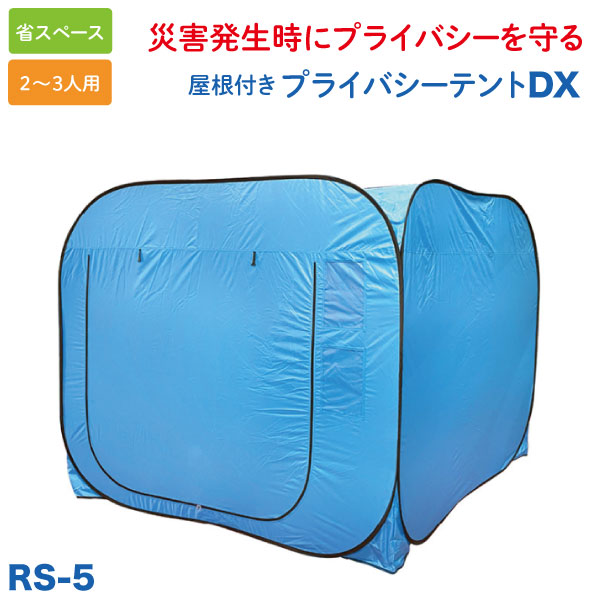 2դ ץ饤Хƥ DX 2-3 ҳ ɺ  ѥƥ ؤ ץ饤١ȥƥ ʥڡ ̵ۡԲġۡڥ᡼ľʡ֥ۡ롼