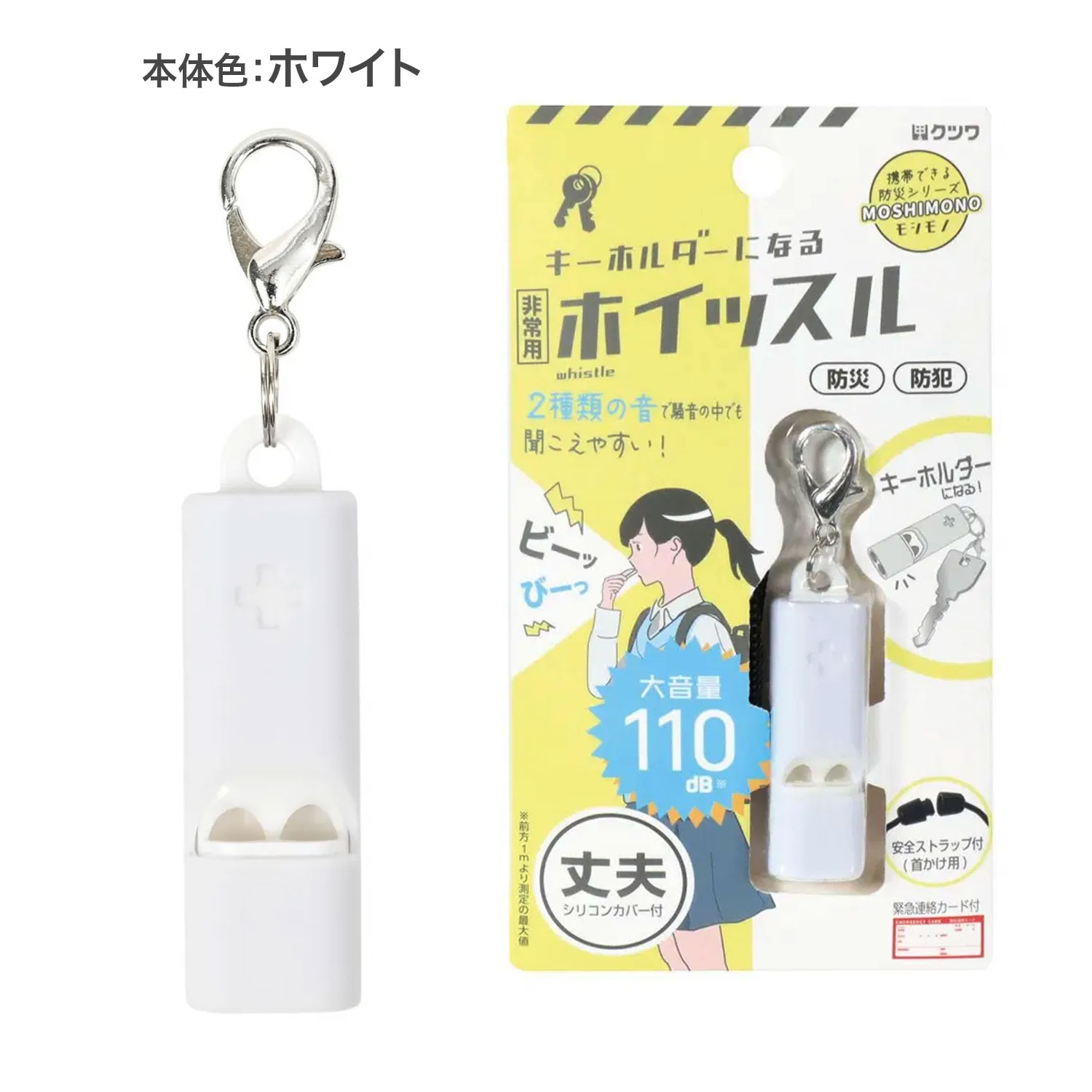 ���ĥ� KUTSUWA �����ۥ�����ˤʤ� ����ѥۥ��å��� RW006���ڥ᡼���زġۡ���3����������