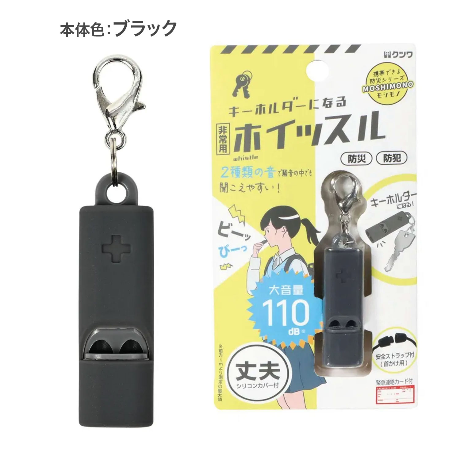 ���ĥ� KUTSUWA �����ۥ�����ˤʤ� ����ѥۥ��å��� RW006���ڥ᡼���زġۡ���3����������