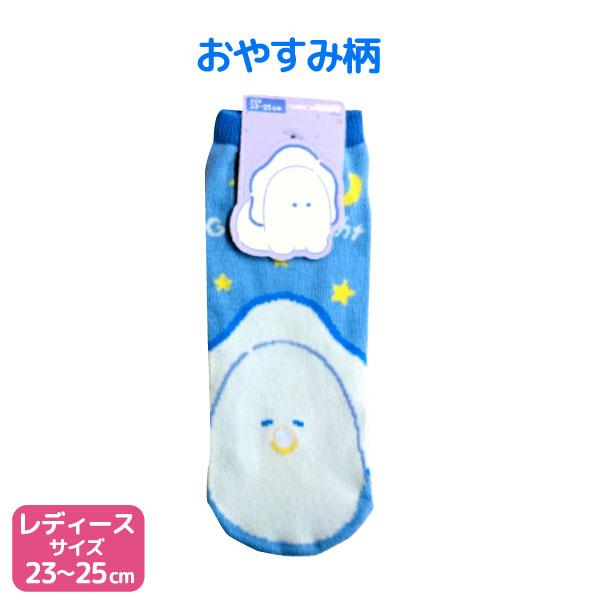 �Ĥ֤��Ʒ�Τʤޤ��� ����2­���å� 6 �ڥ᡼��������̵���� ���ˡ����� ���å��� ��ǥ����� 23��25cm ������ ���襤�� SNS�ǿ͵������䤹����(�֥롼)���ۤˤ夦�Ӥ���(�����)