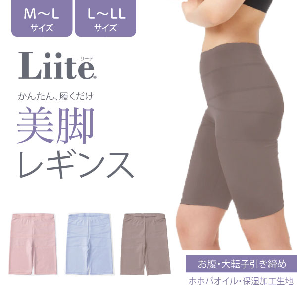 Liite ꡼ ӥ쥮 3ʬ 󤿤   ڥ᡼̵ 餻 ݤäꤪʢ  ɥ  尵 M-LL-LL 2 3