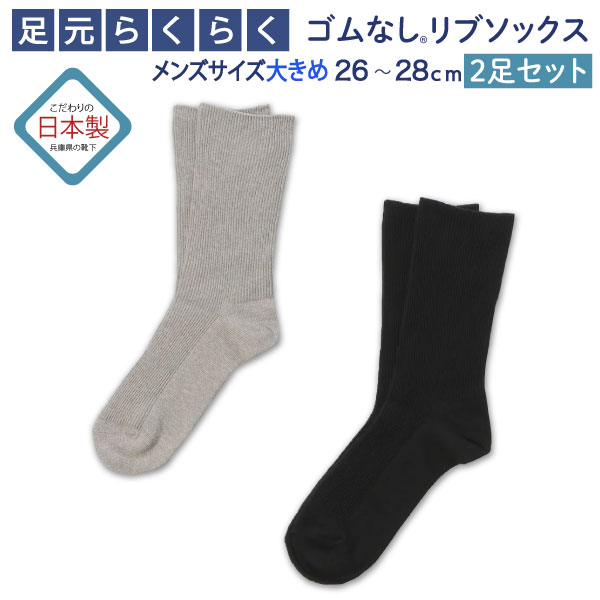   ­餯餯 ʤ 礭᥵ 5ܻ å 2­å  ڥ᡼̵   ɽù2628cm
