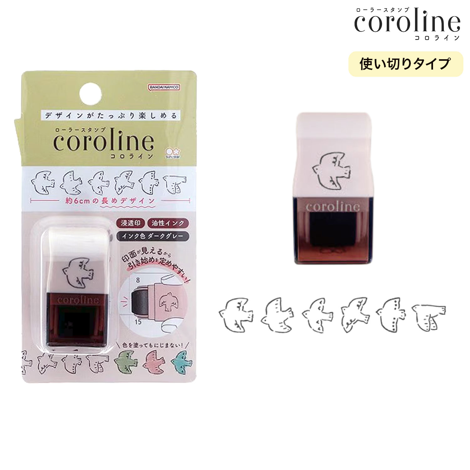 sun-star ���󥹥���ʸ�� �����顼������� coroline �����饤�� �Ȥ� S3223434 �ڥ᡼���زġۡ��Ȥ�