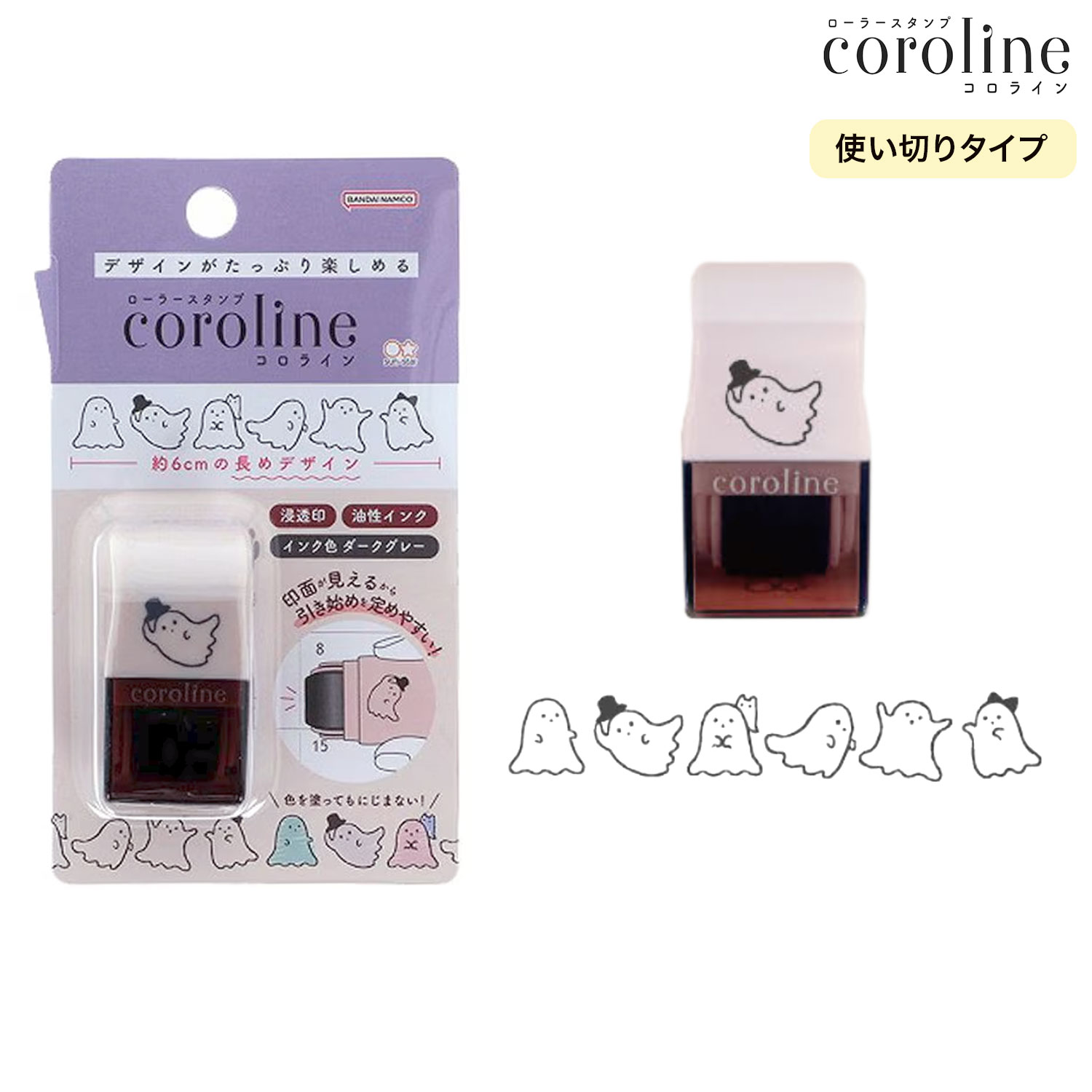 sun-star ���󥹥���ʸ�� �����顼������� coroline �����饤�� ���Ф� S3223450 �ڥ᡼���زġۡ����Ф�