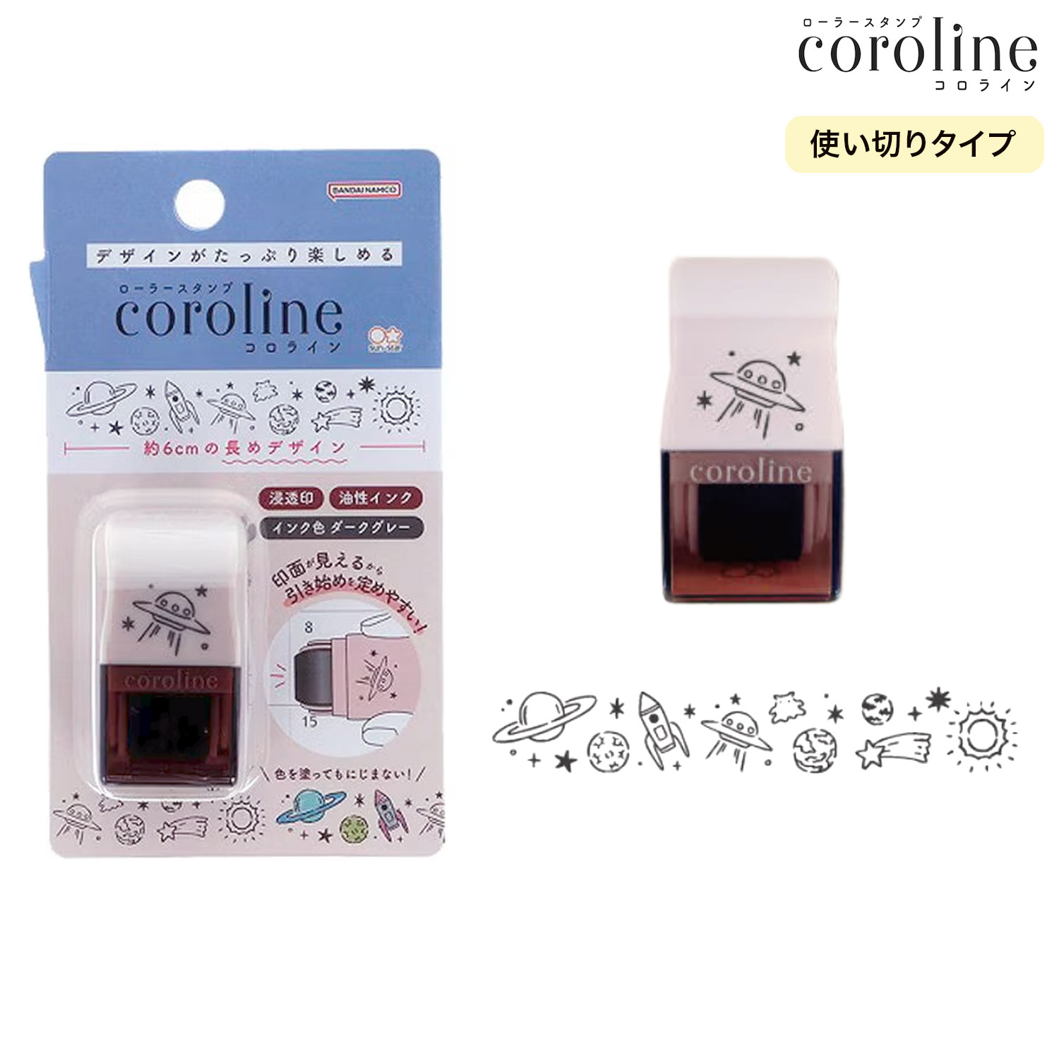 sun-star ���󥹥���ʸ�� �����顼������� coroline �����饤�� ���� S3223485 �ڥ᡼���زġۡ�����
