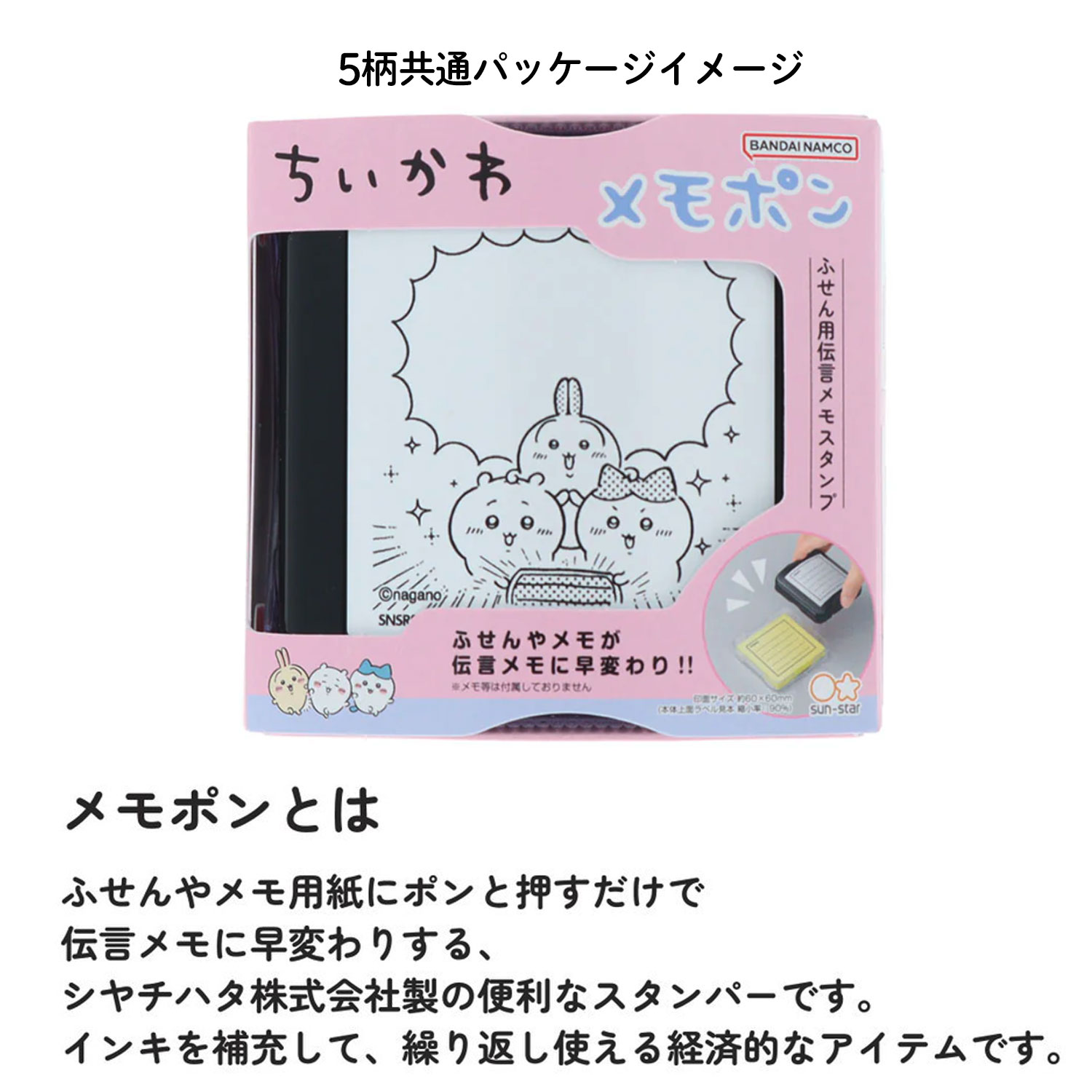 sun-star ���󥹥���ʸ�� �������� �դ�����������⥹����� ���ݥ�3 ��ǧ����ǧ S3223531�ڥ᡼�����Բġۡ���ǧ����ǧ