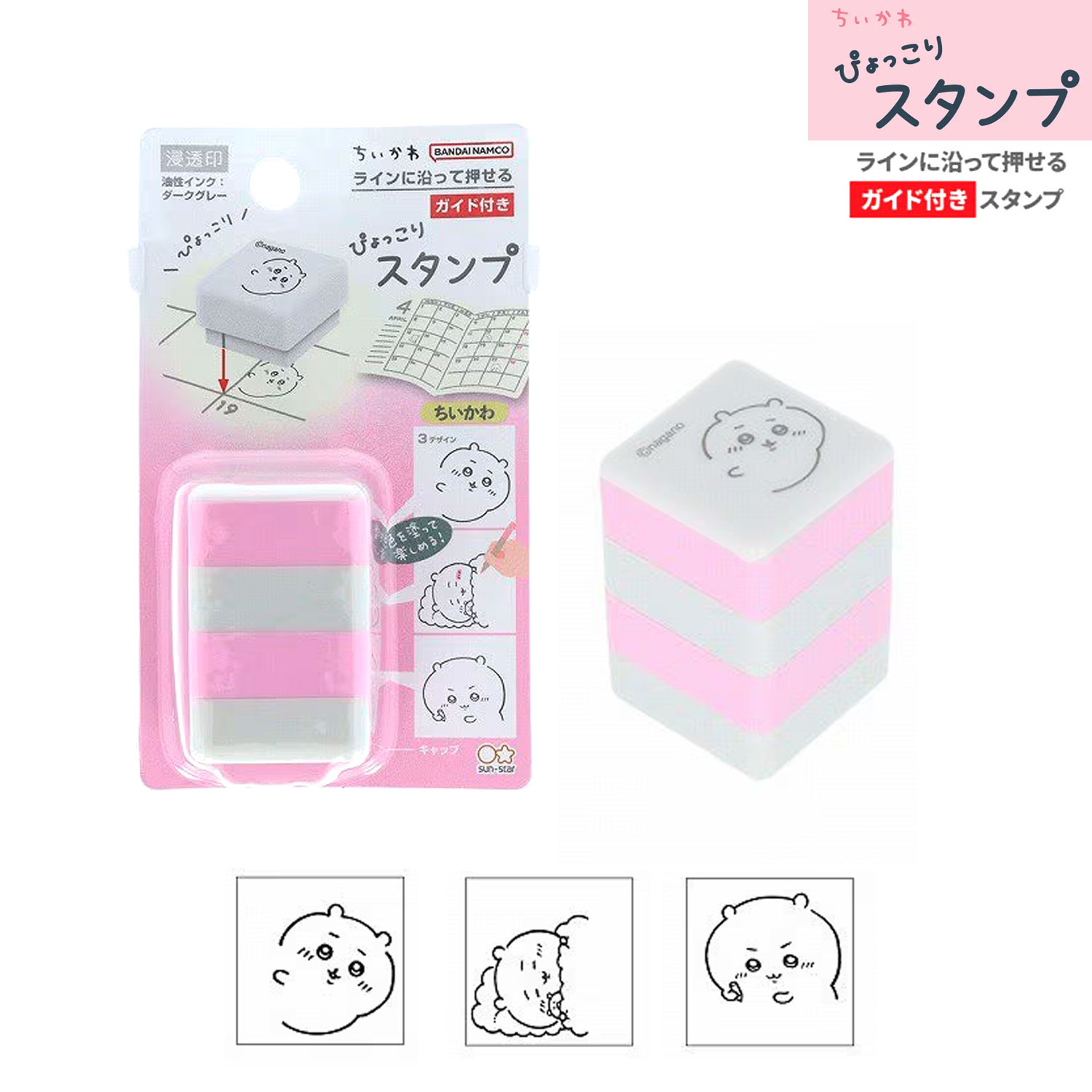 sun-star 󥹥ʸ Ԥäꥹ Ʃ   S3223566ڥ᡼Բġۡ