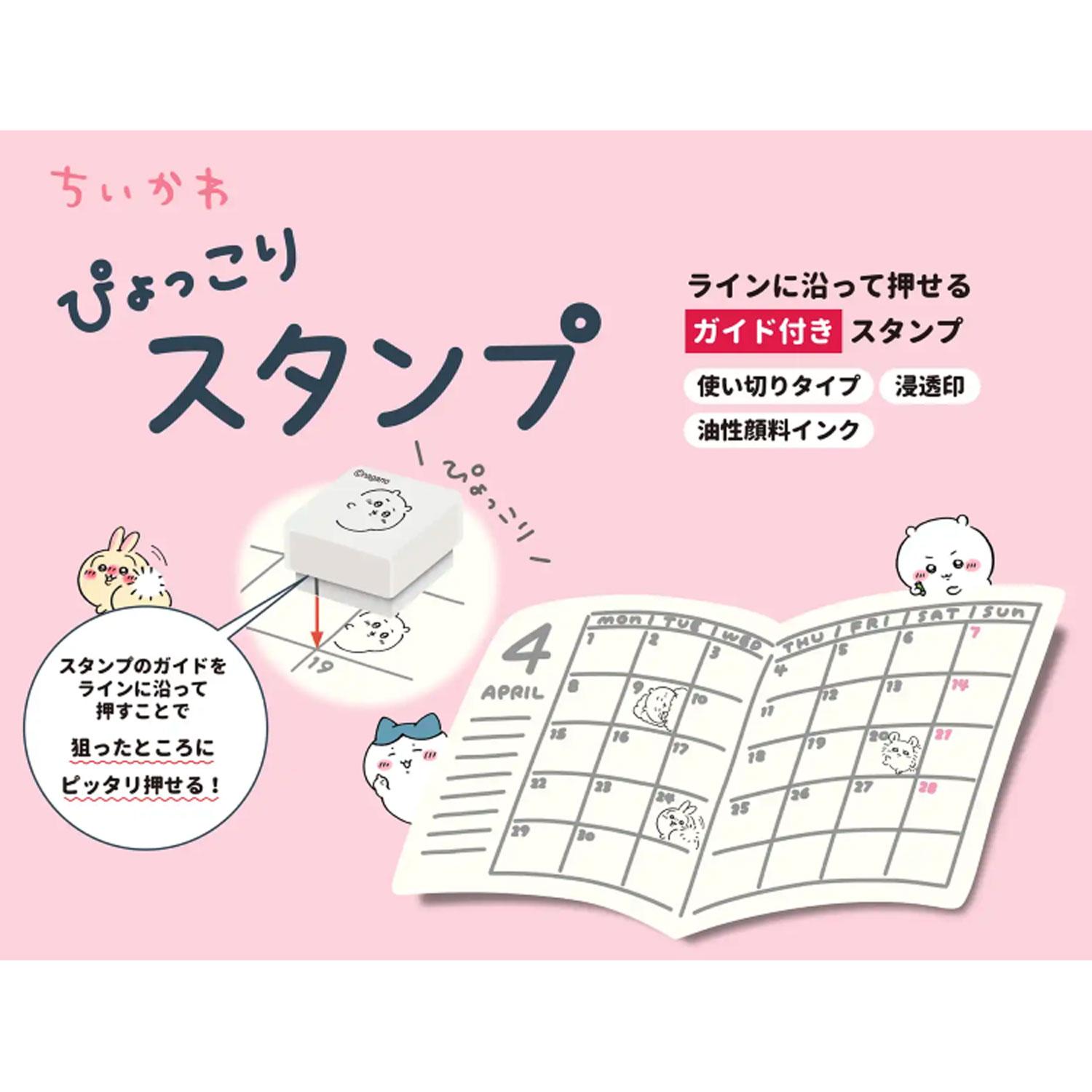 sun-star 󥹥ʸ Ԥäꥹ Ʃ  ϥ  S3223574ڥ᡼Բġۡϥ